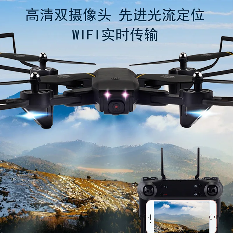 

Folding Optical Flow Double Camera Unmanned Aerial Vehicle Gesture Photo Shoot Long Life Aircraft Children Plane Toy Sg700