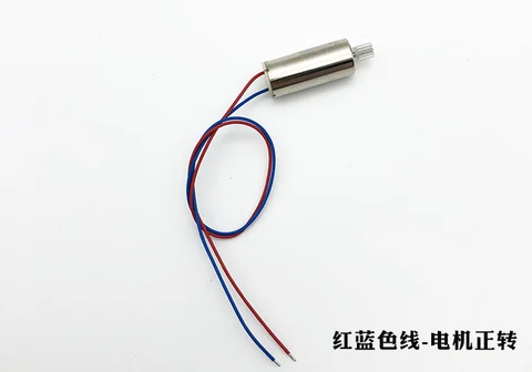 SYMA D360 Motor Engine with BlueRed Wires with Copper Gear RC Drone Quadcopter Motor Spare Part title=