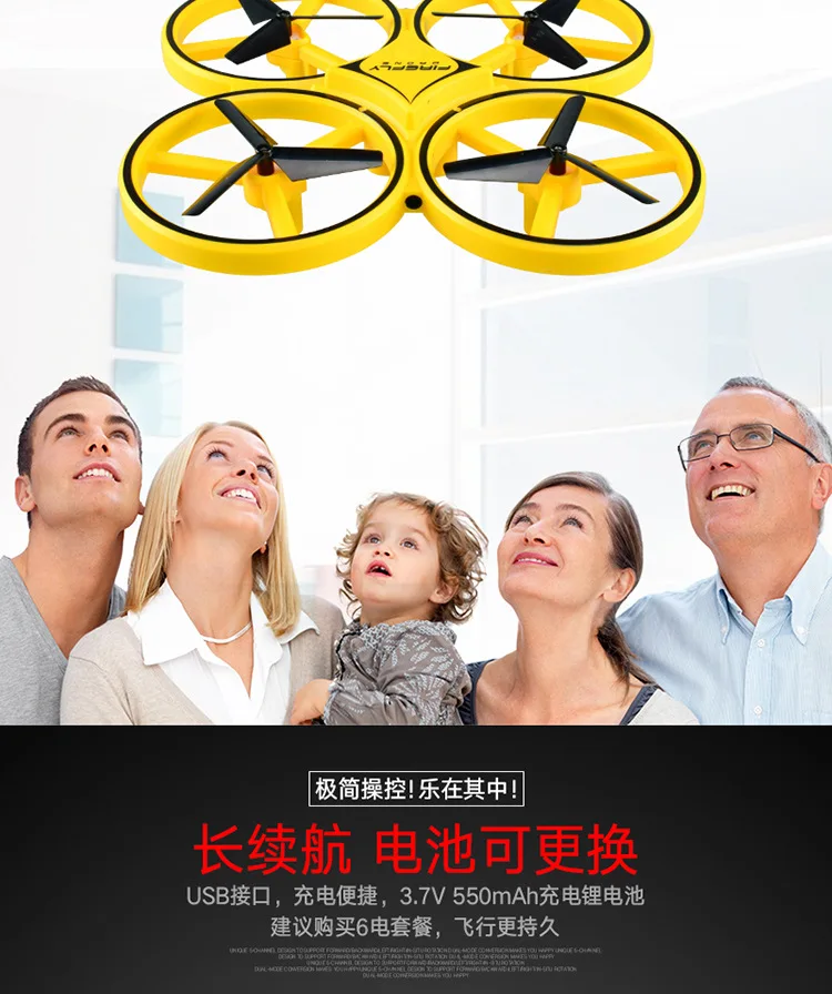 Watch Sensing Four-axis UAV(Unmanned Aerial Vehicle) Infrared Obstacle Avoidance Toy Gesture Remote-control Drone Intelligent S