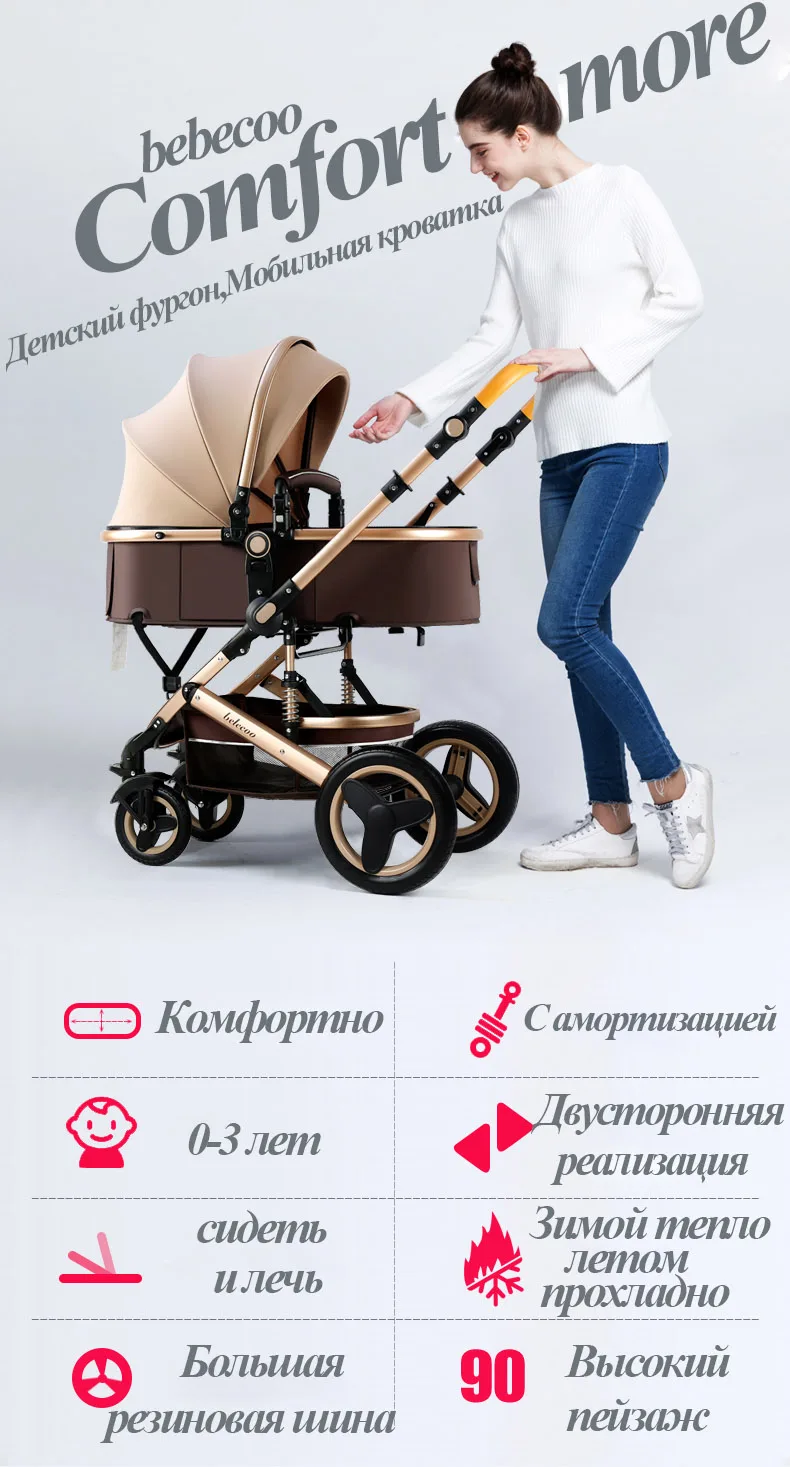 Belecoo Baby Stroller 2 in 1/3 in 1 High Landscape Stroller Reclining Baby Carriage Foldable Stroller Baby Bassinet Puchair 5 H37b41ec8735142a58e7f7e6d1c6347cep