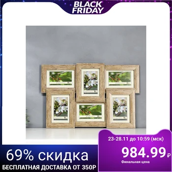 

Photo frame plastic 6 in 1 404-3009 S 10x15 cm 5193405