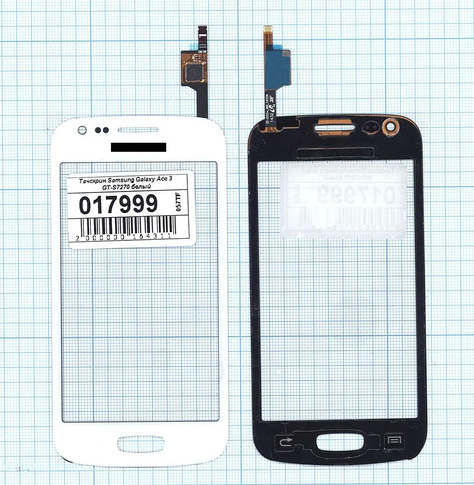 Сенсорное стекло (тачскрин) для Samsung Galaxy Ace 3 GT-S7270 белое Диагональ 4 | Мобильные