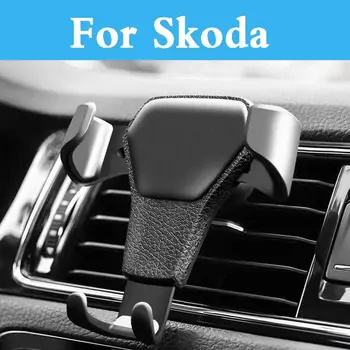 

Car Phone Holder Air Vent Mount Stand No Magnetic Mobile Phone Holder Universal For Skoda Superb Superb Fabia Rapid Yeti Rapid