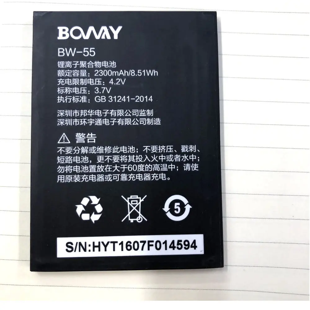 2300mah Bw55 Battery For Boway L2 Cell Phone Batteries +number Tracking Mobile Phone