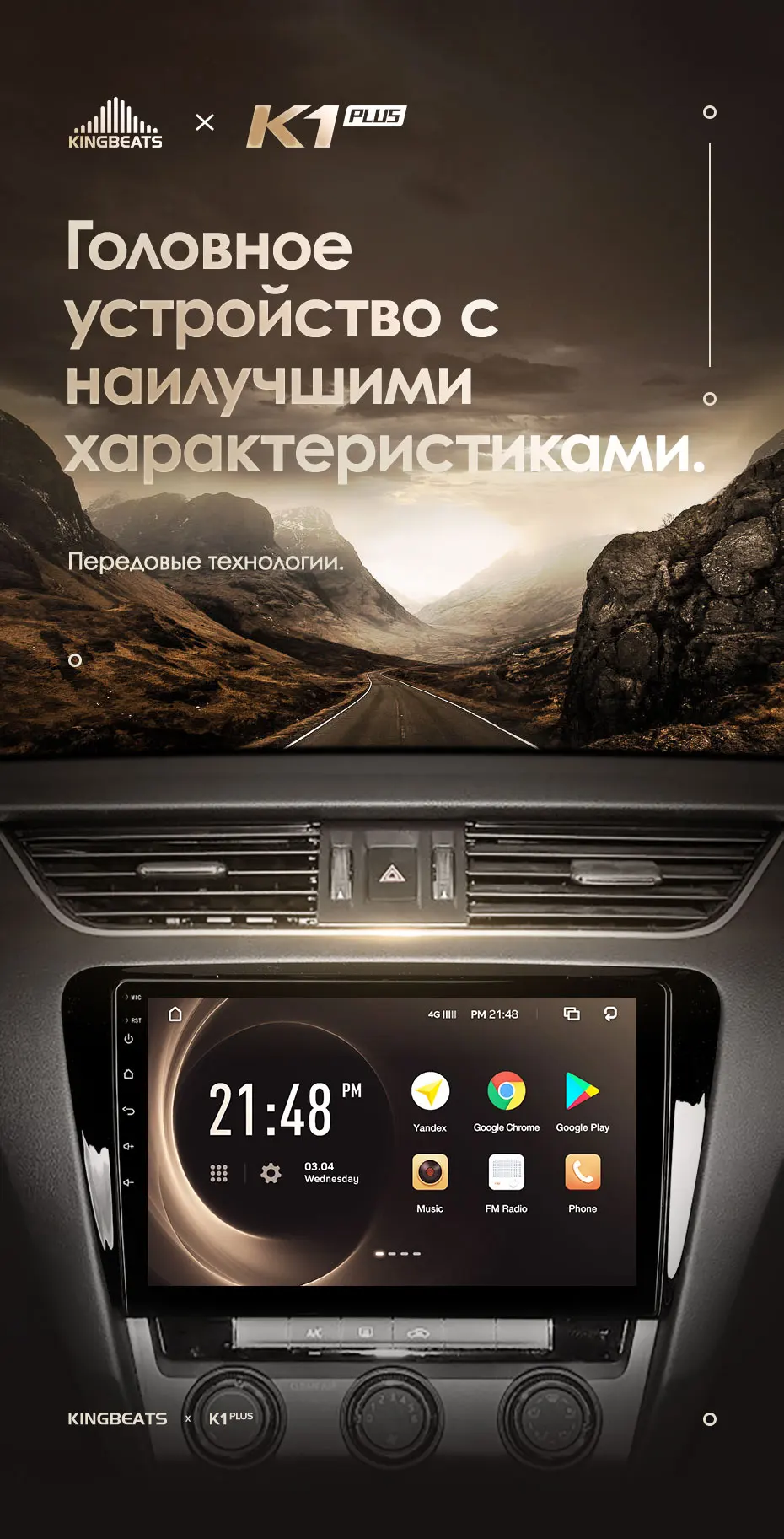 KingBeats штатное головное устройство for Skoda Octavia 3 A7 2013 GPS Android 8.1 автомагнитола на андроид магнитола для Шкода Октавия 3 автомобильная мультимедиа Octa Core 8 core*1.8G DDR4