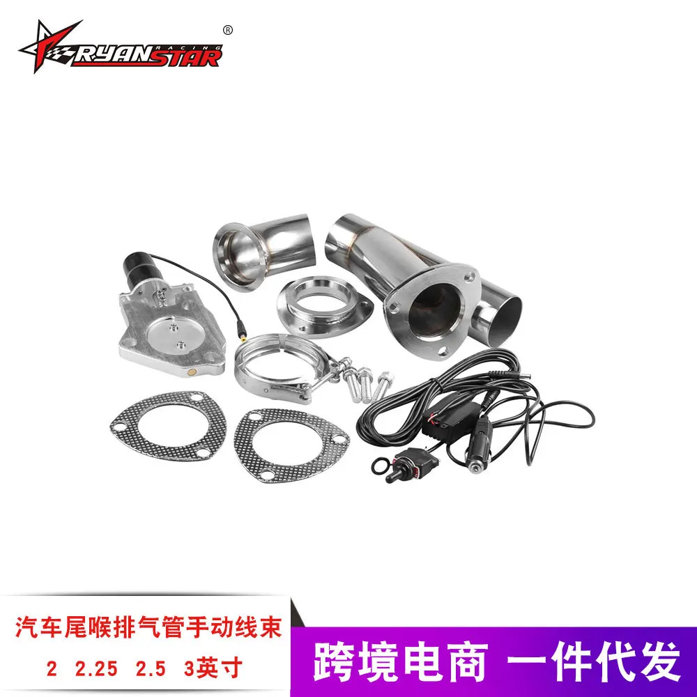 

Car Modified Tailpipe Exhaust Pipe Electronic Control Exhaust Pipe 2, 2.25, 2.5, 3 Inches Aluminium Alloy Exhaust Pipe