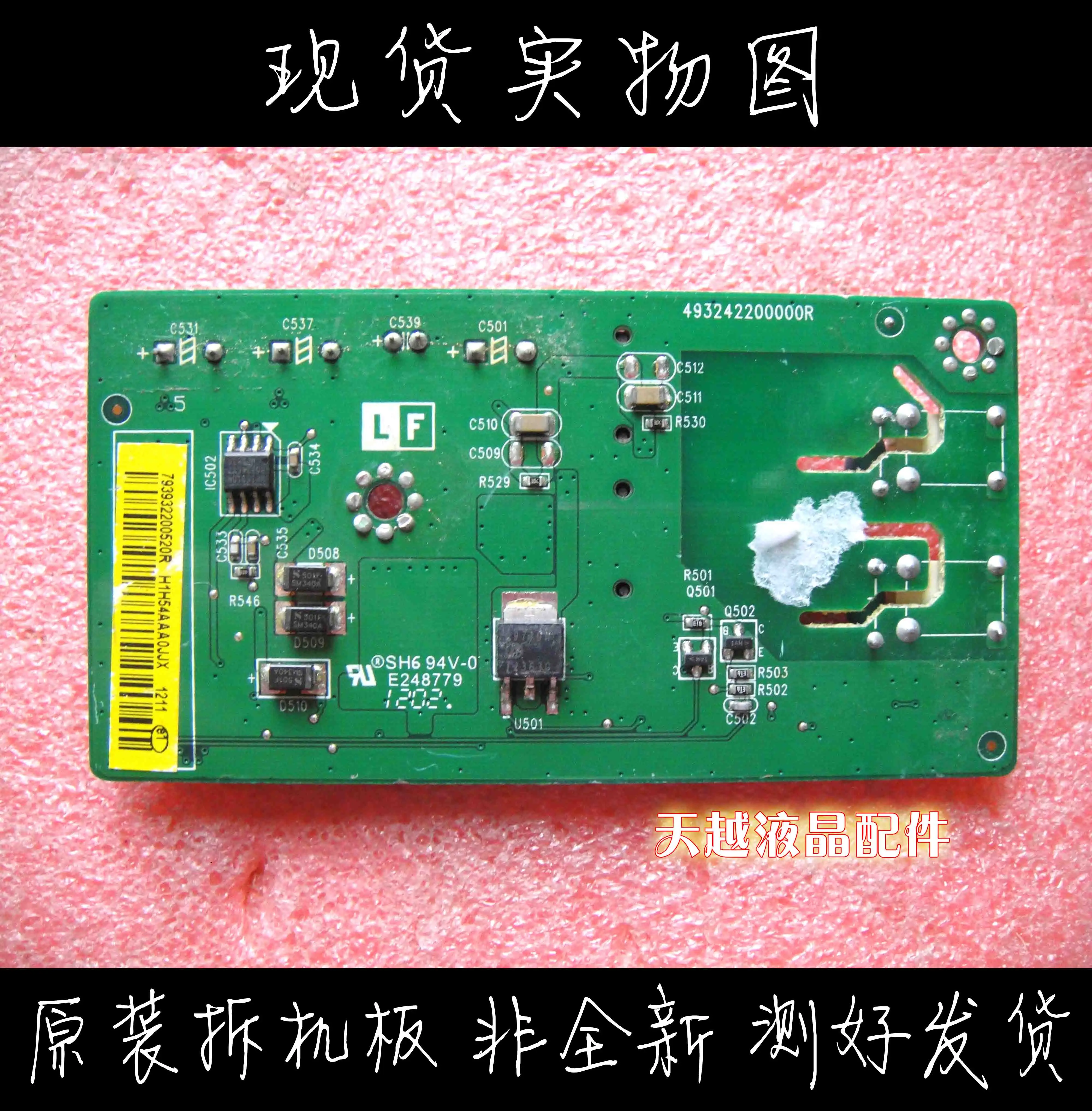  ASUS ASUS MS202 MS202D-A ι  493242200000R  ÷Ʈ ILI-015