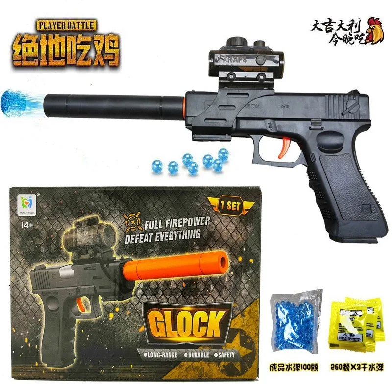 Красочный ящик джедай Снайпер водяной пистолет Glock ручной водяной пистолет инфракрасный глушитель