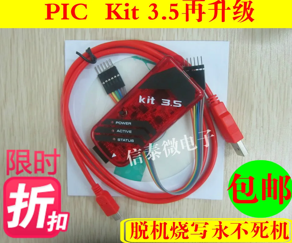 Kit3 kit3.5 PICkit3.5 PIC Programmer Emulator Download Burner As Original