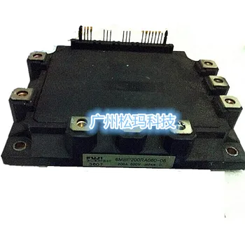 

6MBP200RA060-06 200A 600V intelligent module to ensure quality--SMKJ