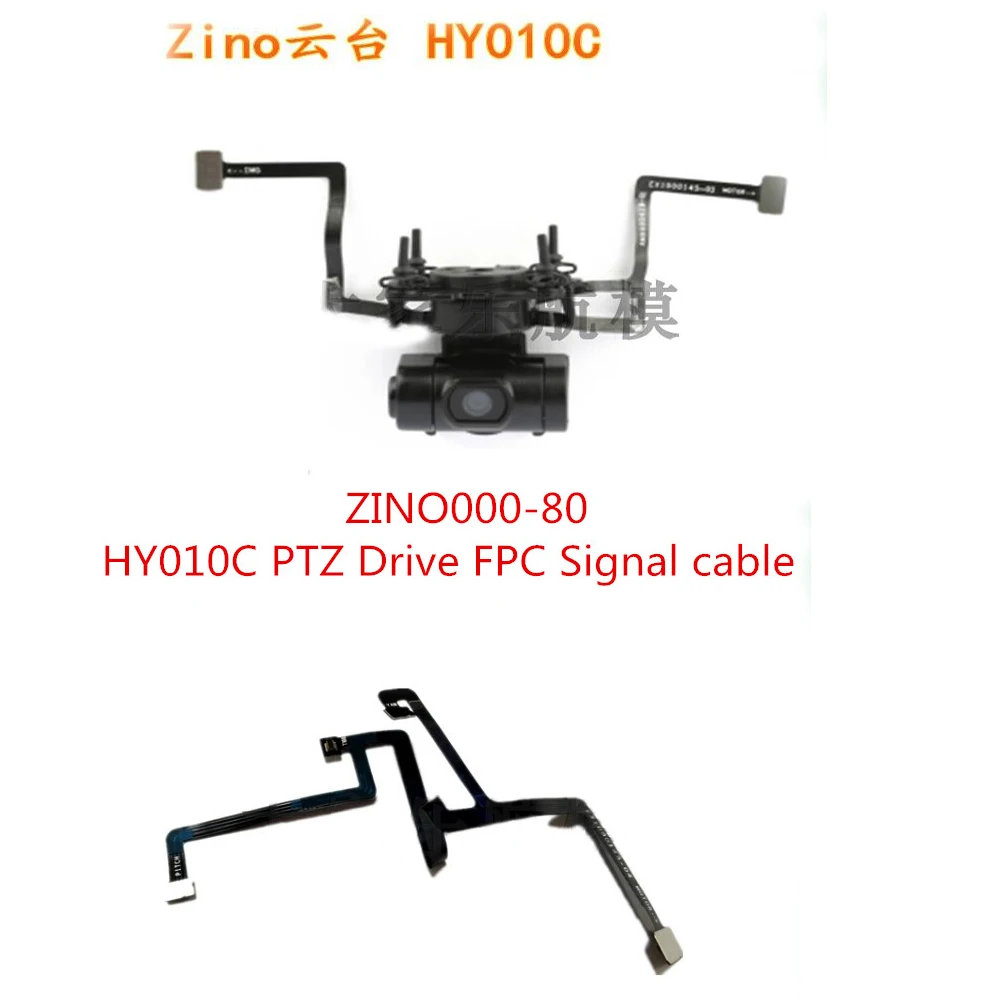 

Hubsan Zino H117S RC Drone Quadcopter Spare Parts ZINO000-58 HY010C PTZ camera / ZINO000-80 Drive FPC Signal cable