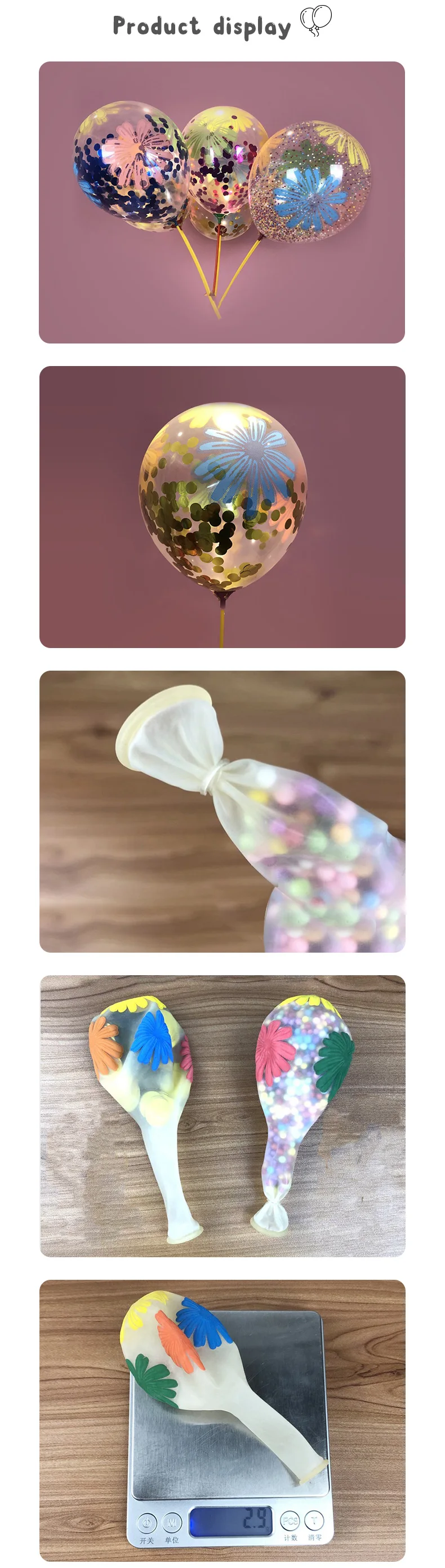 菊花亮片泡沫气球详情页---副本_03