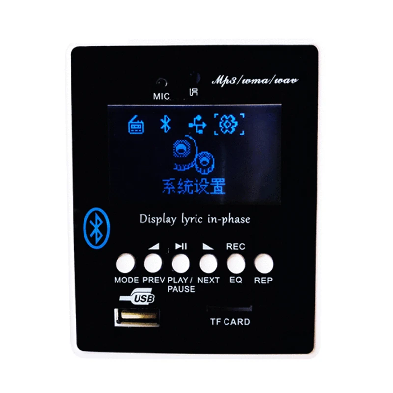 

MP3 Player TF Card USB Decoder Module DC 12V WAV Lossless Decodering Board Bluetooth Blue LED FM Radio Car KIT for Amplifiers Bo
