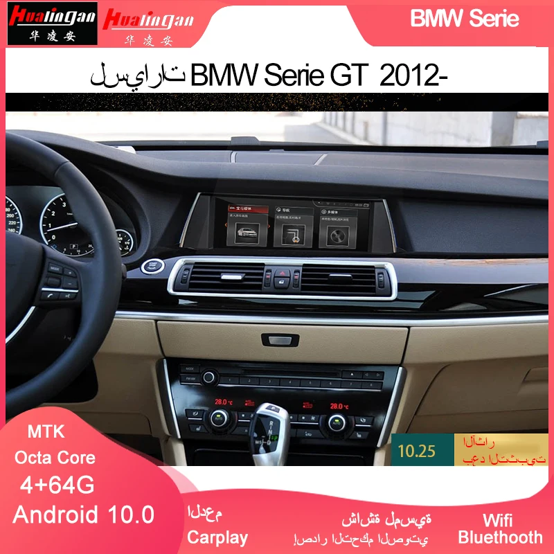 Hualingan إلى عن على BMW GT 5/6(HL1067) F07 2009-2012 Android 10 0 25 &quotشاشة لمسية GPS Navi Мультимедиа USB 4G с