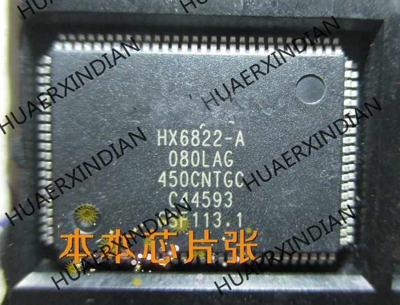 

New HX6822-A HX6822-A080LAG high quality in stock