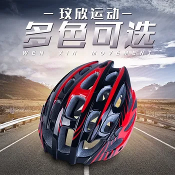 

2020 Tao Enshi New Bicycle One-Piece Riding Helmet Bicycle Riding Helmet Mountain Bike Helmet kids boys skate ski helmet