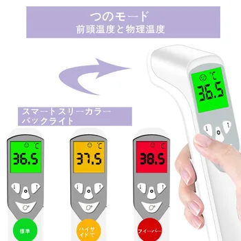 

Japanese LCD Digital Non-Contact IR Infrared Thermometer Forehead Body Temperature Tool термометр уличный градусник для тела