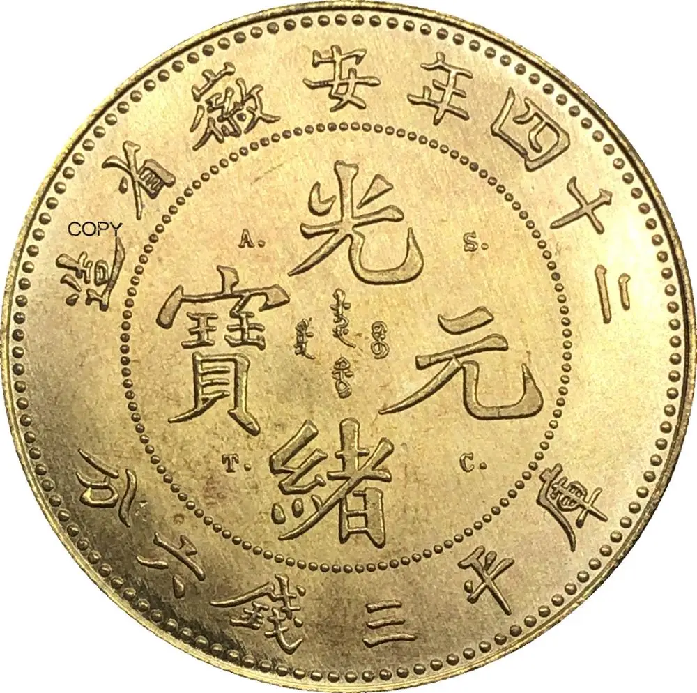 China Coin 1898 Anhwei 3 Mace 6 Candareens A.S.T.C Cupronichel Argento Placcato Copy Coins