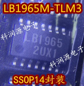 10 шт./лот LB1965 LB1965M-TLM3 SSOP14