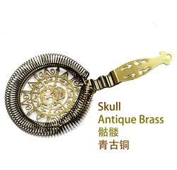 Premium Stainless Steel Hawthorn Cocktail Strainer - Professional Bar Tool (Skull Antique Brass)