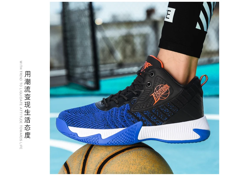 Мужские баскетбольные кроссовки Jordan, обувь с высоким берцем, Противоударная обувь, нескользящая Баскетбольная обувь Jordan, Zapatos Baloncesto Hombre
