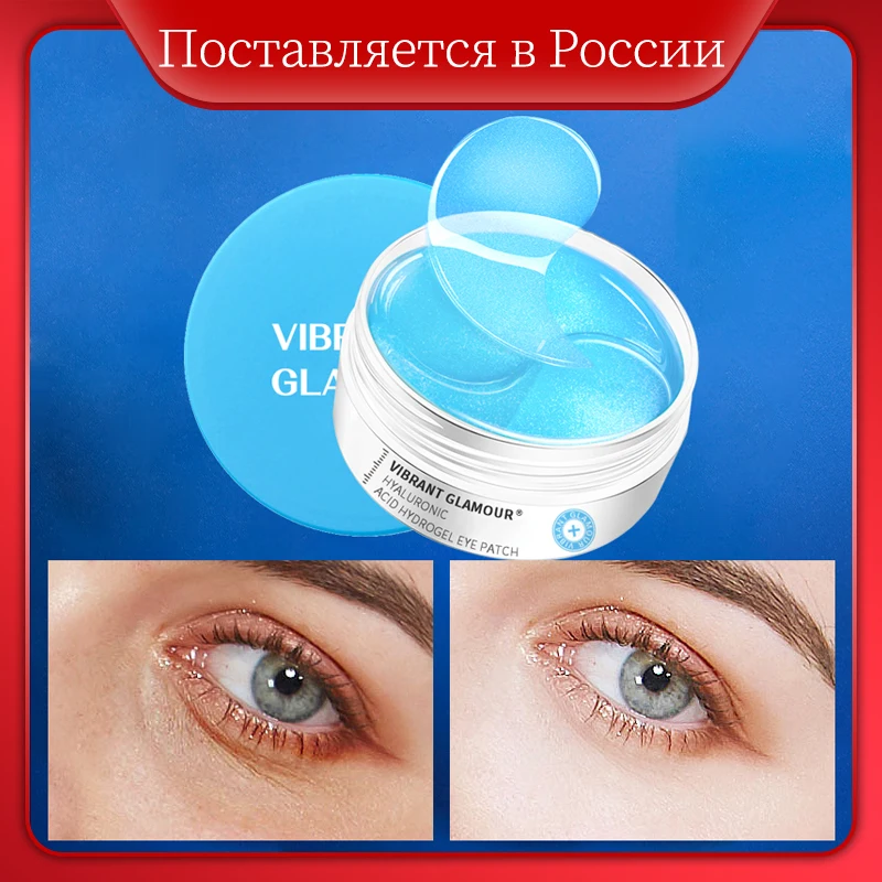 VIBRANT GLAMOUR Eye Mask Moisturizing Hyaluronic Acid Eye Patch Skin Care Collagen Anti Aging Gel Remove Dark Circles Eye Bag-0