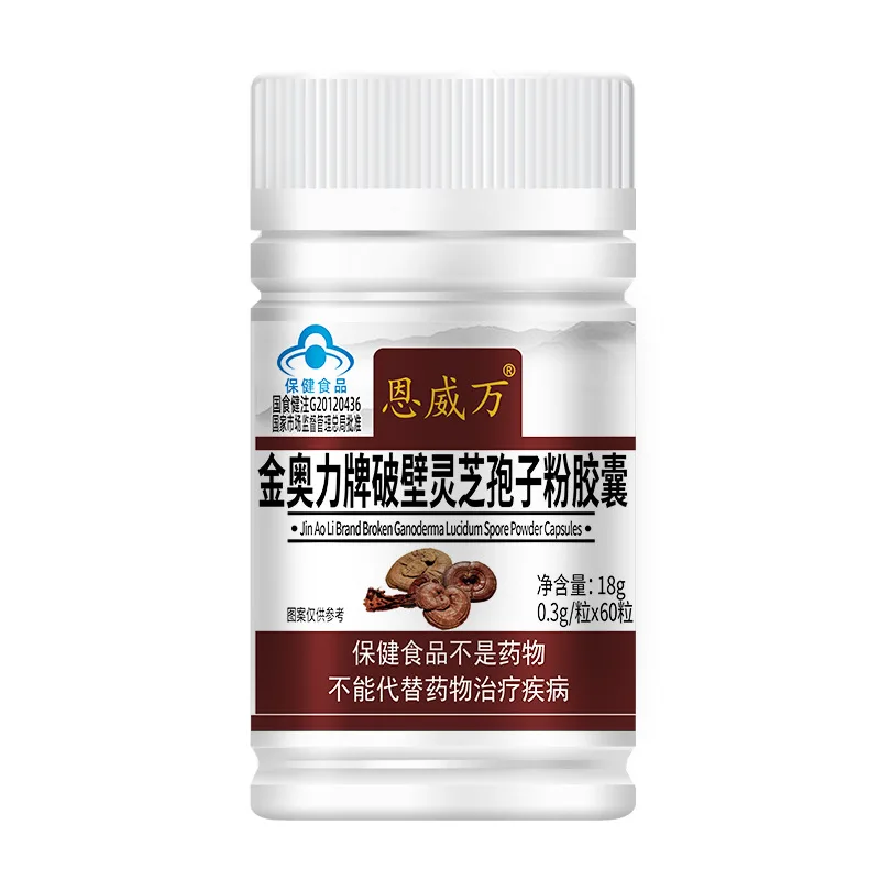 Ganoderma Lucidum Extract, Ganoderma Lucidum Triterpenoids, Beauty