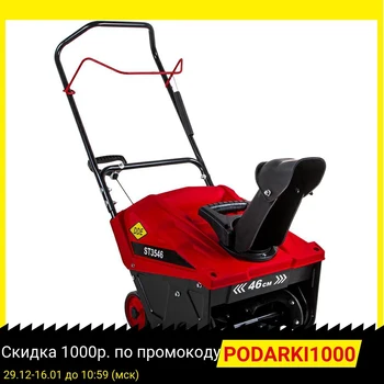 Best Gasoline Snow Blower DDE ST3546 (792-711) Garden Utensils For Garden And Vegetable Patch