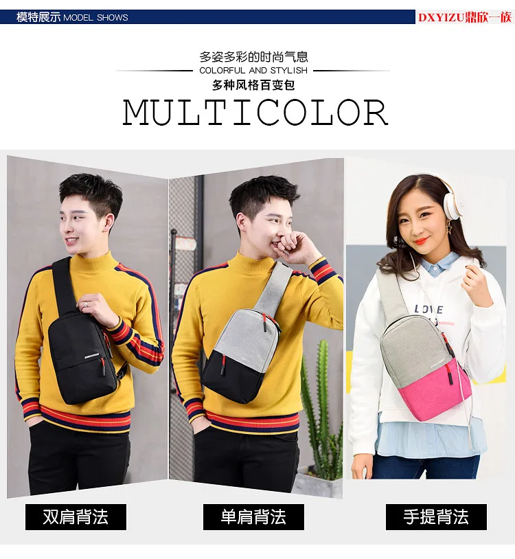 New Style Contrast Color Chest Bag Men And Women-Versitile Fashion Crossbody Bag Outdoor Casual Sports Bag Wholesale