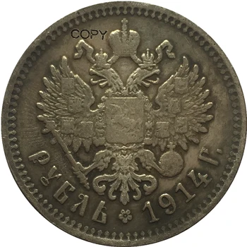

1914 RUSSIA 1 Rouble COINS COPY