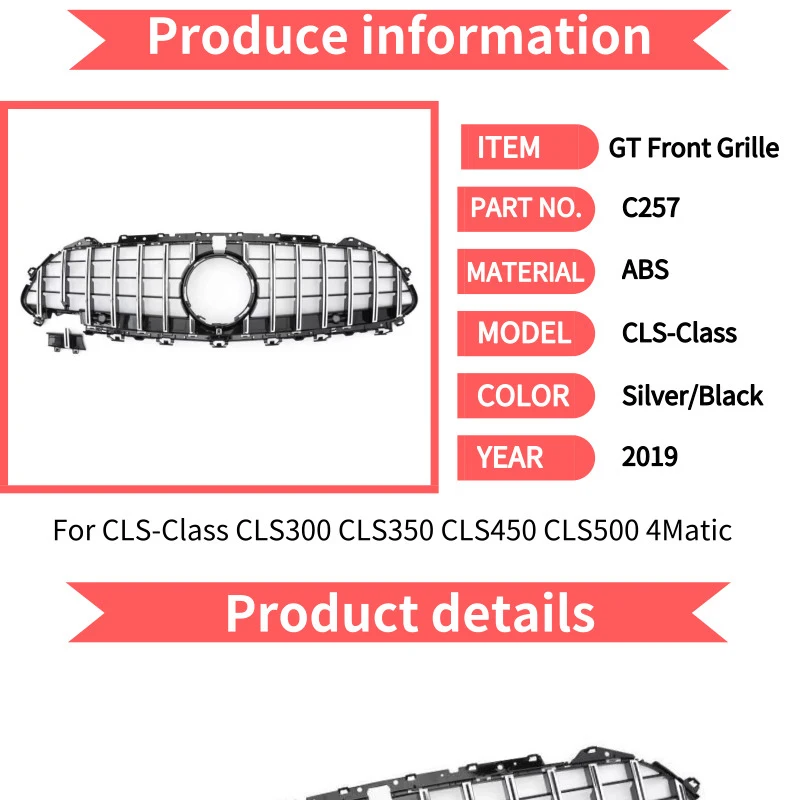 GT Передняя решетка для mercedes CLS Class C257 W257 CLS300 CLS350 CLS450 CLS500 4matic ABS спортивный бампер решетка