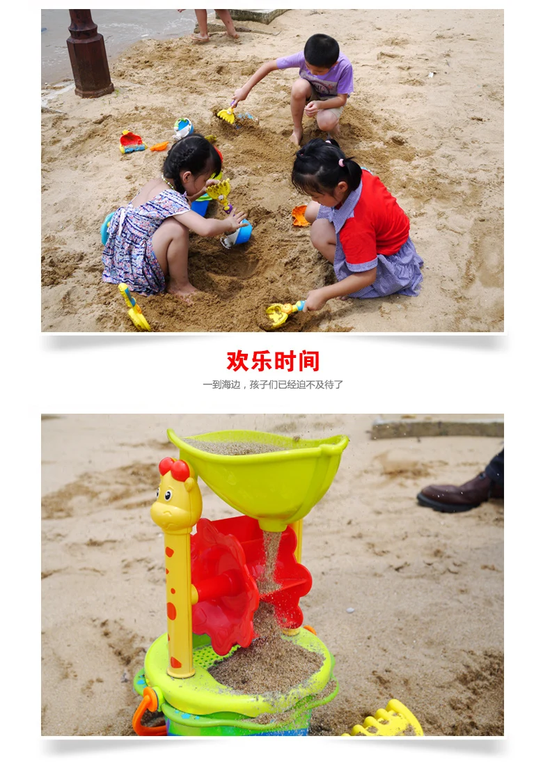 Children Beach Toy Suit Large Size Baby Play with Water Kids Spatula Cassia Seed Play Sand Dredging Tool Sand Filter