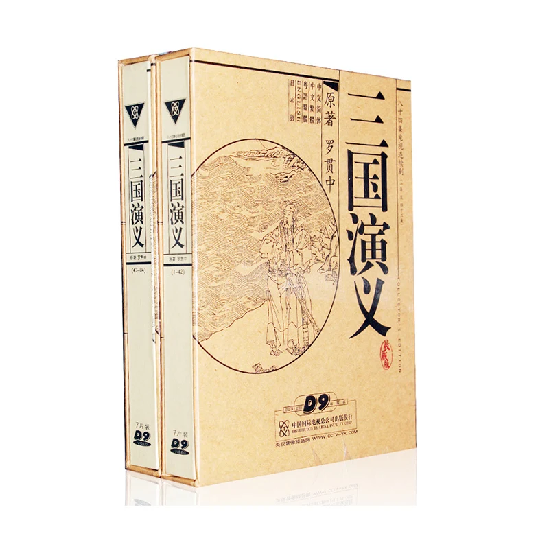 Drama de tv Chinês Quatro Famosos Três Reinos 14dvd Dvd - Image 4