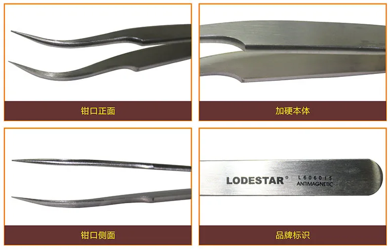 Lodestar/Leda L606015 Olecranon Тип Жесткий Пинцет из нержавеющей стали локоть пинцет