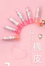 

Children Creative Cute Lipstick Style Rubber Eraser Office Stationery Gift Toys