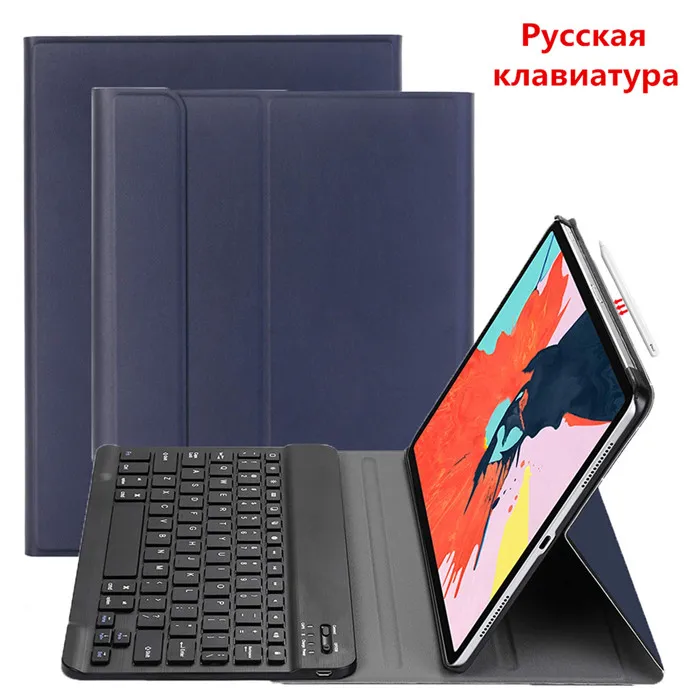 Русская испанская клавиатура для iPad Pro 11 чехол Беспроводная Bluetooth клавиатура кожаный смарт-чехол для iPad Pro 11 клавиатура - Цвет: 7