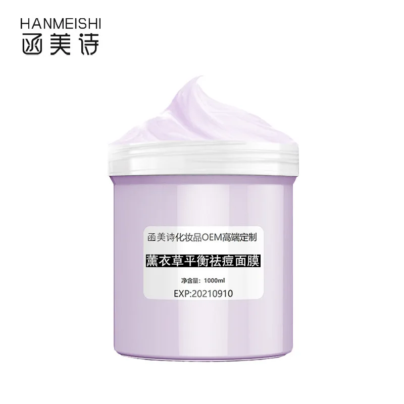 

Lavender Balance Acne Facemask Hydration Mask Disposable Sleep Facemask Letter MEICHIC