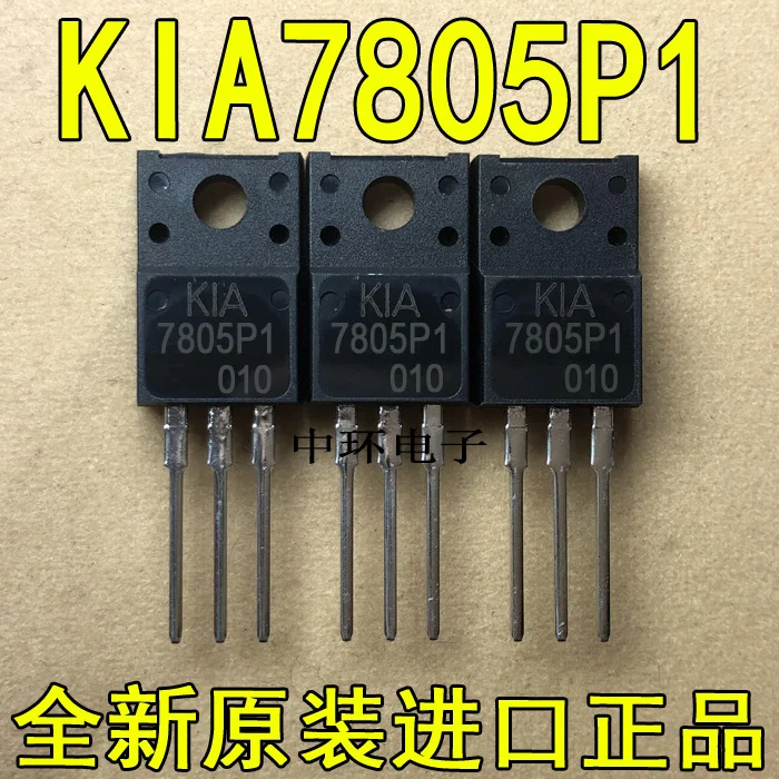 10 шт./лот KIA7805API 7805A TO220F K1A7805A