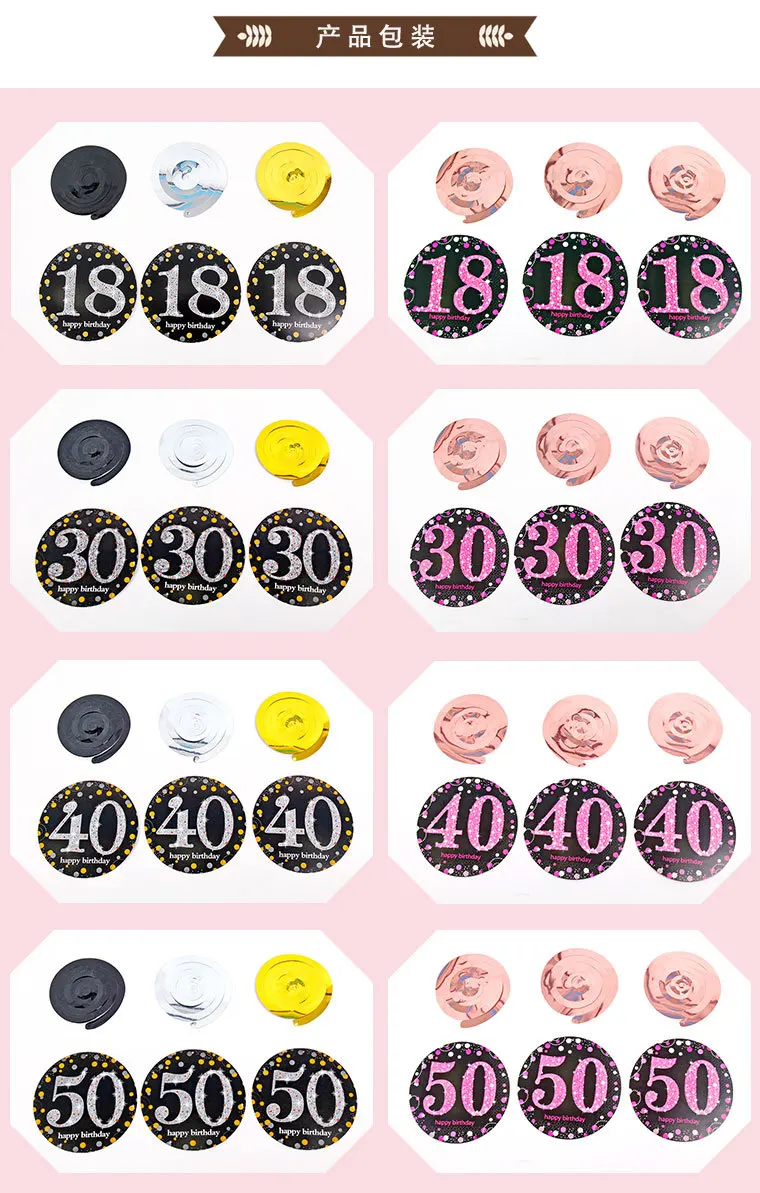 6 шт. ПВХ спираль с днем рождения вихревой 18 21 30 40 50 60 70 лет висячие украшения на день рождения Аксессуары для вечеринки, дня рождения Декор