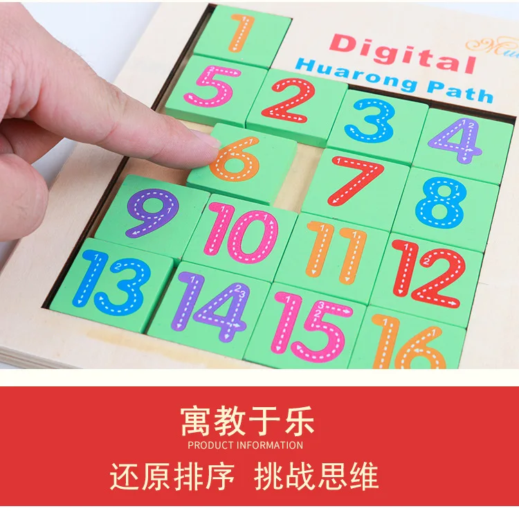 С цифрами Huarong игрушка обучающая Распродажа игра решение проблем 9 решеток деревянная детская версия 1-16 игрушка-головоломка