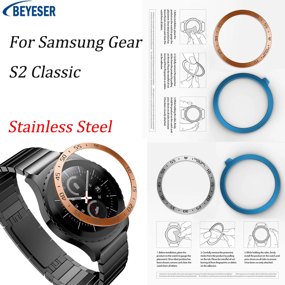 Ободок кольцо для samsung gear S2 классические спортивные из нержавеющей стали
