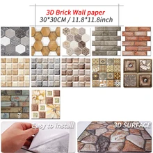 PACK OF 10 3D Wall Paper DIY Brick stone pattern Self-Adhesive Waterproof Wall Sticker Kitchen Backsplash Wall Tile Stickers