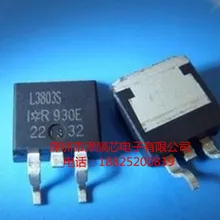 5 шт./лот IRL3803S L3803S IRL3803 TO-263(I& C) какой выбрать, пожалуйста, оставьте сообщение