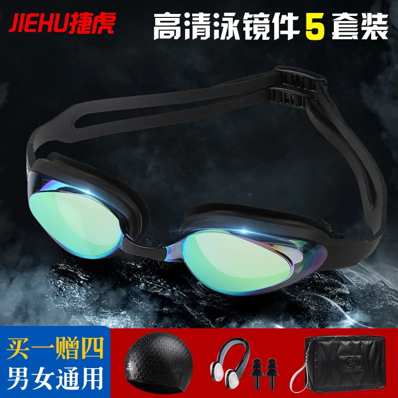 

Jie hu Goggles High Nose Bridge Waterproof High-definition Anti-fog Send Swimming Bag Silicone Cap Jh8900 Goggles Five Pieces Se