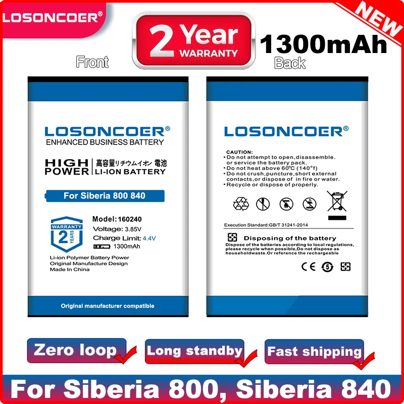 Аккумулятор LOSONCOER 1300 мАч 160240 для беспроводной игровой гарнитуры Steelseries 61298RX H Siberia