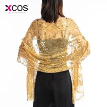 XCOS Винтаж 1920s Европейская шаль блестящая накидка Болеро женская короткая накидка жакет болеро Chaqueta De La Boda вечерняя накидка