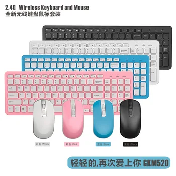 

Leopard Km520 Ultra-Thin Mute Desktop Computer Laptop 2.4G Punk Wireless Keyboard and Mouse Set