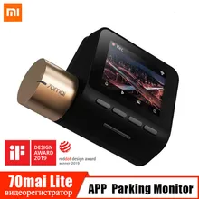 Xiaomi Dash Cam Lite Wi-Fi, gps модуль Скорость 70 Mai Dashcam Видеорегистраторы для автомобилей Камера для парковочной системы 1080P HD Ночное видение видео Регистраторы
