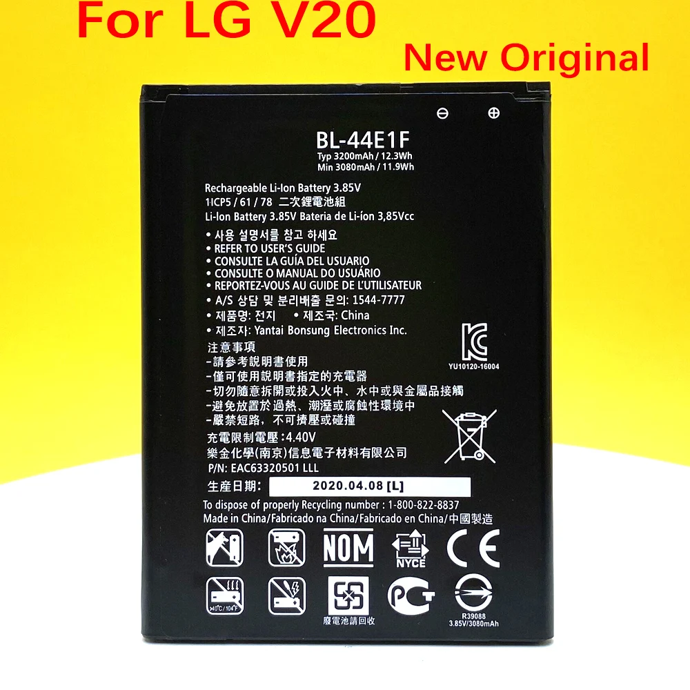 Новый оригинальный BL-44E1F аккумулятор 3200 мАч для телефона LG V20 F800 VS995 US996 LS997 H990DS H910