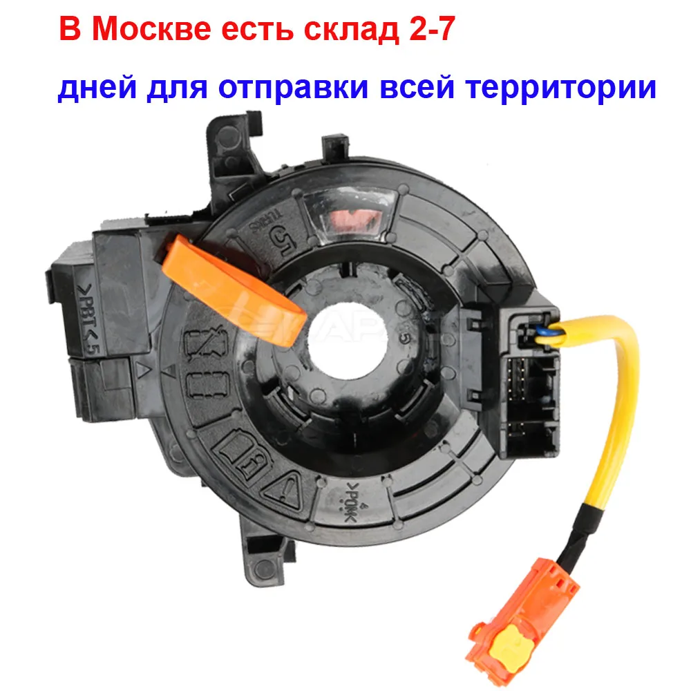 

84306-0K030 843060K030 Contact combination switch Coil for Toyota Vigo Corolla Hilux